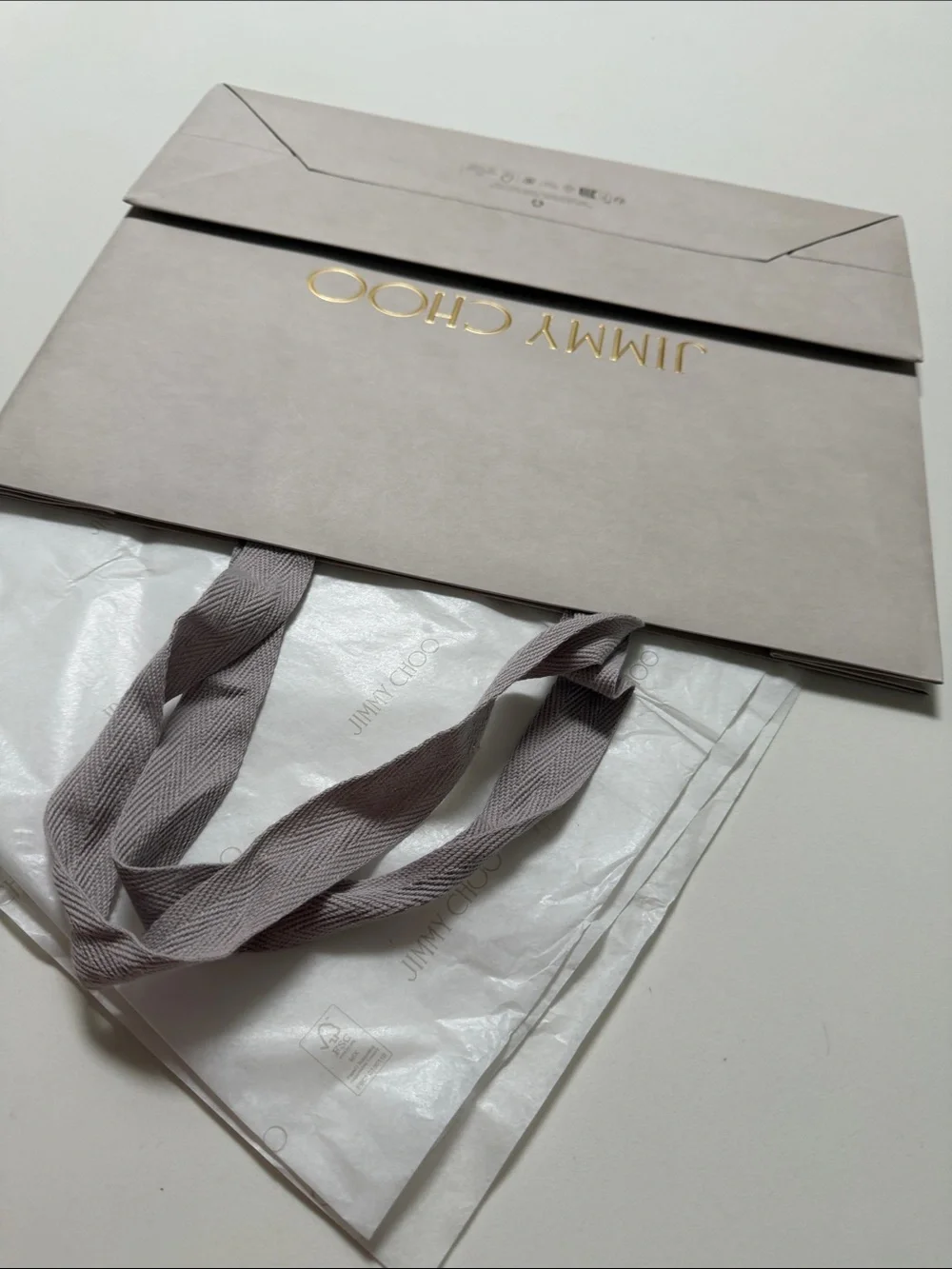 Jimmy Choo strong gift Bag- Taupe with Gold Logo and tissue paper